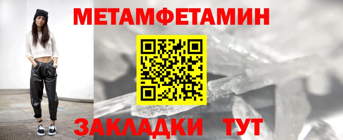 Назарово  Amphetamine Розовый  АМФЕТАМИН  Вход с VPN 