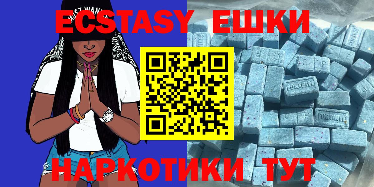 Ecstasy Punisher Назарово