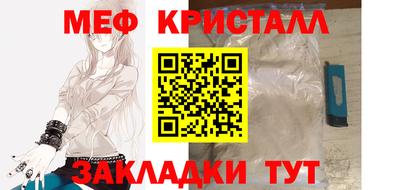 меф VHQ Бузулук