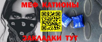 меф VHQ Бузулук