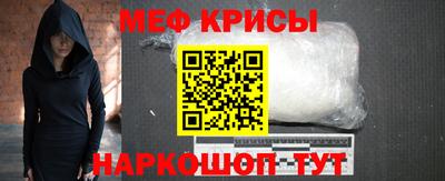 меф VHQ Бузулук