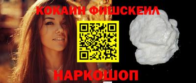 меф VHQ Бузулук