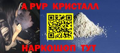 меф VHQ Бузулук