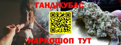 альфа пвп VHQ Будённовск