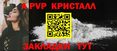 меф VHQ Бузулук