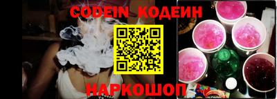 альфа пвп VHQ Будённовск