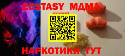 эйфоретик Бугуруслан
