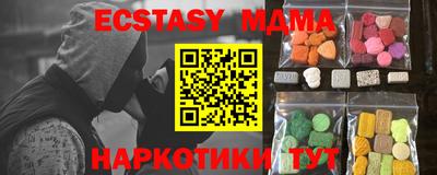 меф VHQ Бузулук