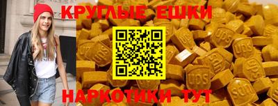 альфа пвп VHQ Будённовск