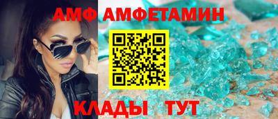 меф VHQ Бузулук