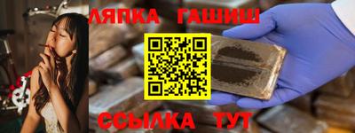 альфа пвп VHQ Будённовск