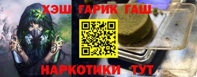 альфа пвп VHQ Будённовск