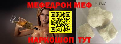 меф VHQ Бузулук