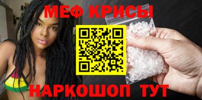 меф VHQ Бузулук
