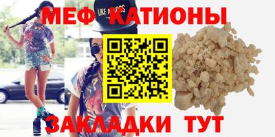 эйфоретик Бугуруслан