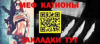 альфа пвп VHQ Будённовск
