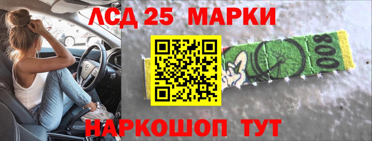 Назарово  LSD-25 экстази кислота  ЛСД экстази кислота  ЛСД экстази  MEGA рабочий сайт  Вход с VPN 