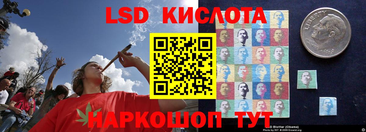 Лсд 25 экстази кислота Назарово
