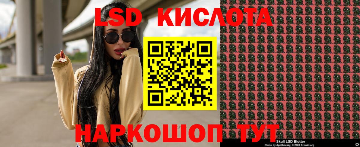 Марки 25I-NBOMe 1500мкг Назарово