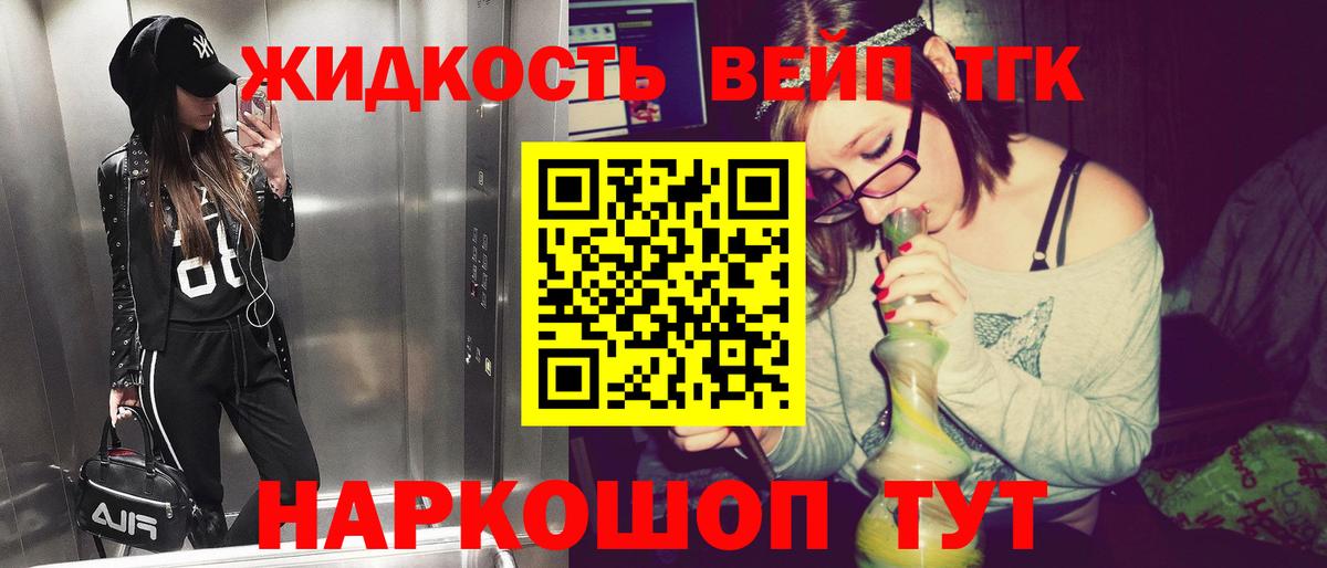 ТГК концентрат Назарово