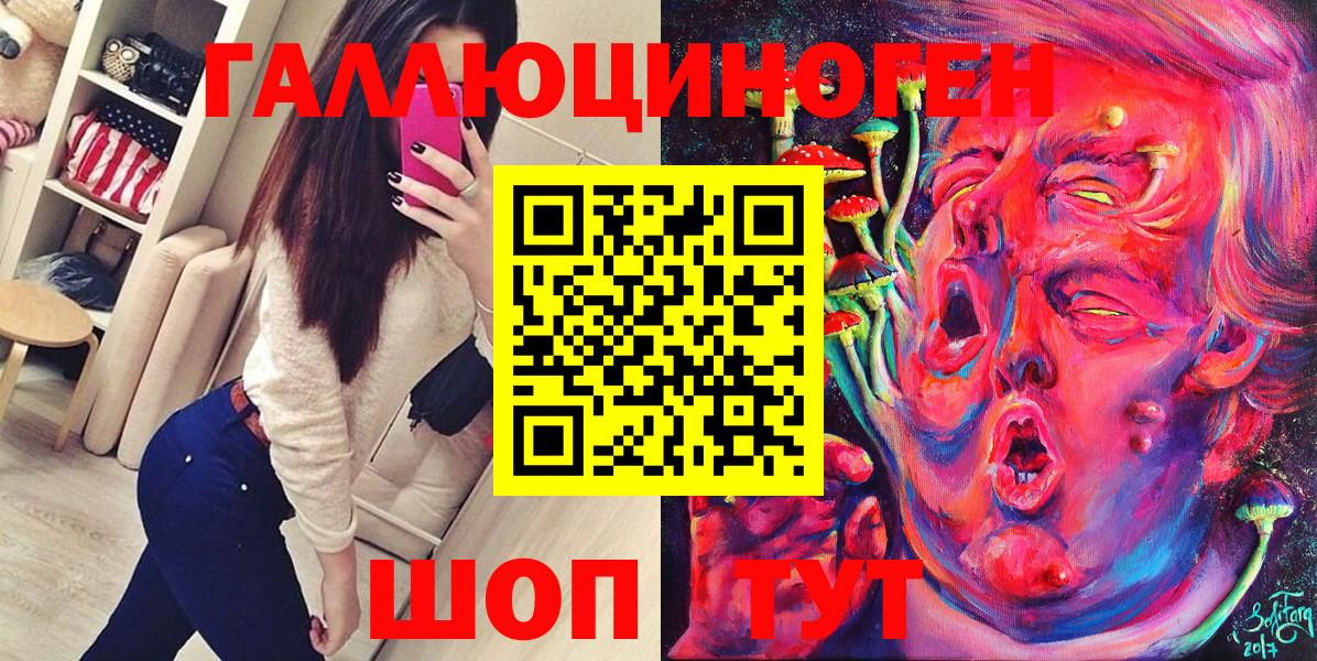 Псилоцибиновые грибы мухоморы  цены наркотик  Вход с VPN  Назарово  Псилоцибиновые грибы Psilocybe 