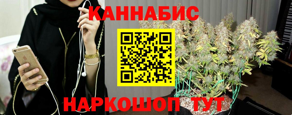 Бошки Шишки OG Kush  Вход с VPN  Каннабис VHQ  МАРИХУАНА THC 21%  Назарово 