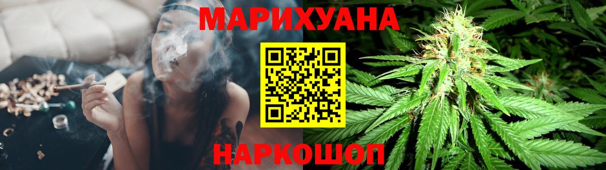 Конопля Bruce Banner Назарово